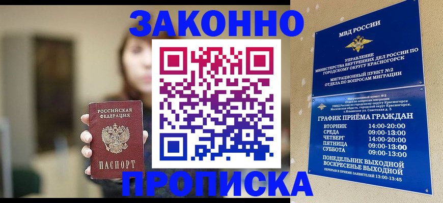 регистрация для школы в Сасово